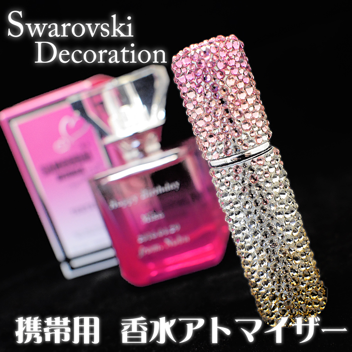 デコレーション スワロフスキー ガラス彫刻 オリジナル彫刻 サンドブラスト プレゼント 記念日