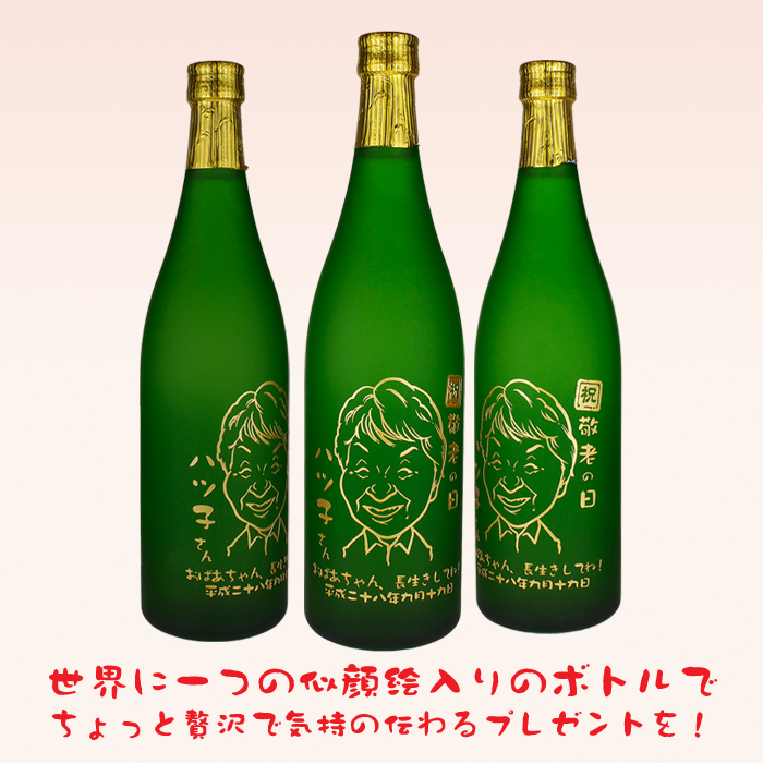 写真を元に描く似顔絵は親しみとクオリティの同居したオリジナリティ溢れる仕上がりとなっています！