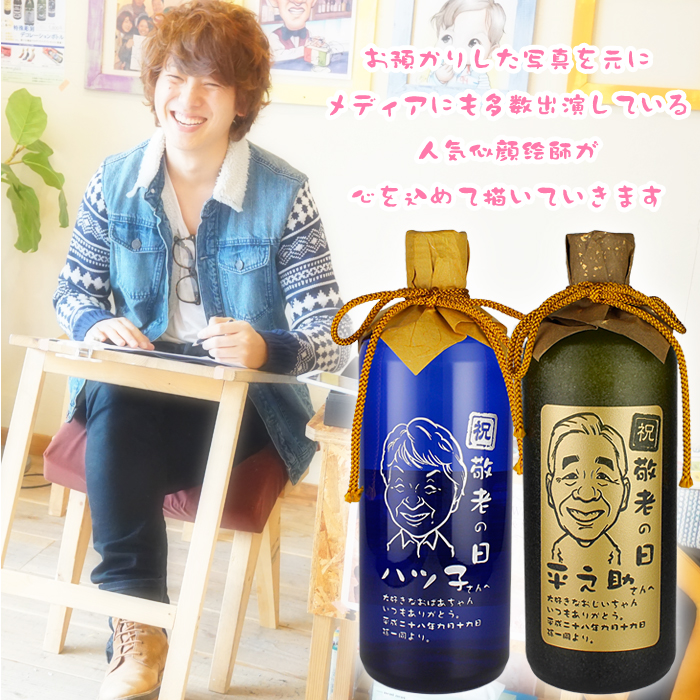 お父さん、お母さん、おじいちゃん、おばあちゃん、彼氏、彼女、あらゆる方へのプレゼントをご用意致しております！