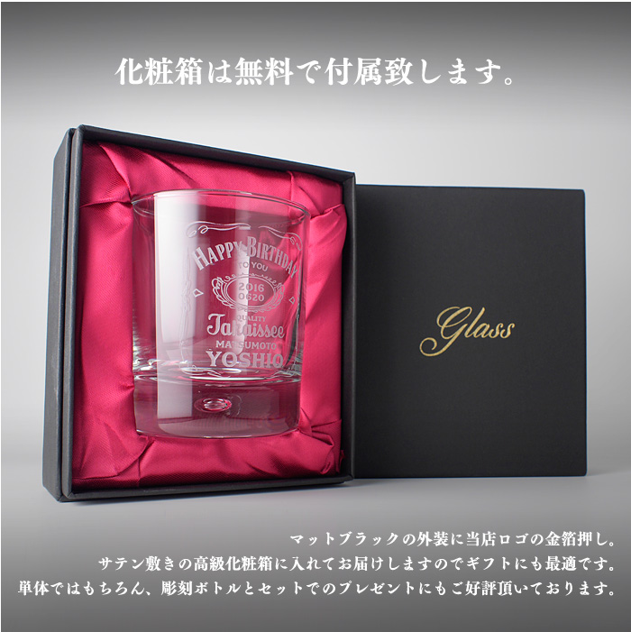 お手頃価格で高級感のあるプレゼントを！