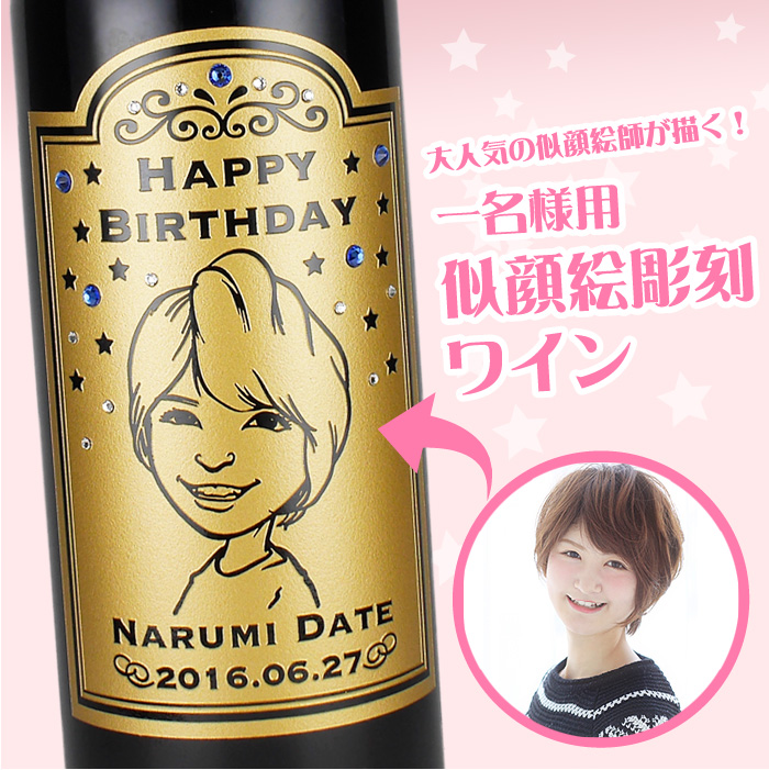 サプライズプレゼントにも最適！