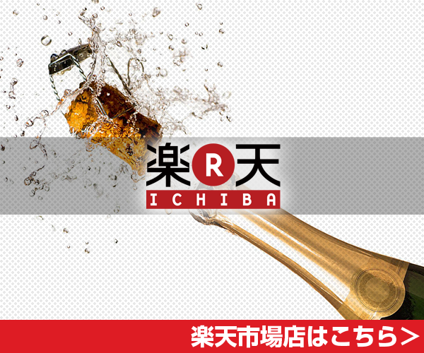 ガラス彫刻とお酒のお店glass楽天市場店