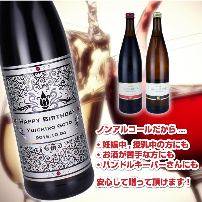 名入れ彫刻で特別な贈り物に。あらゆるプレゼントシーンにマッチする一品に!